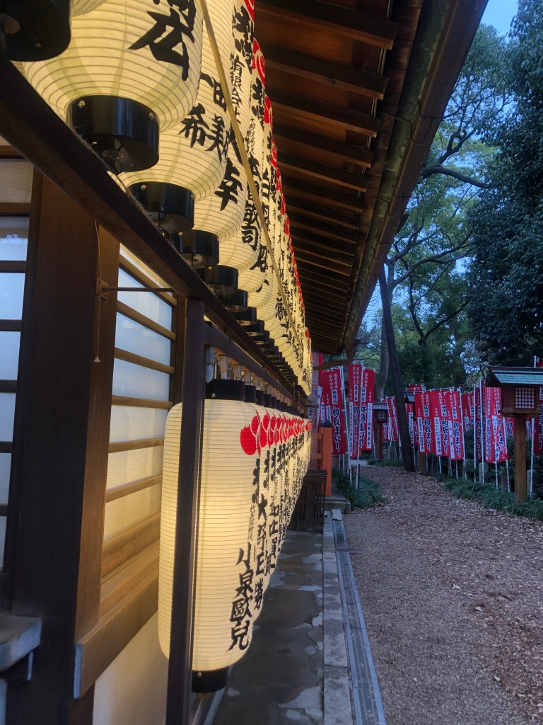 Le charme nippon - Lanternes illuminées - Blog au gré des continents 