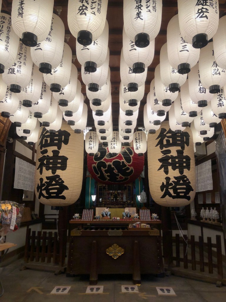 Exploration du Sumiyoshi Taisha - Nankun-Sha - Blog au gré des continents