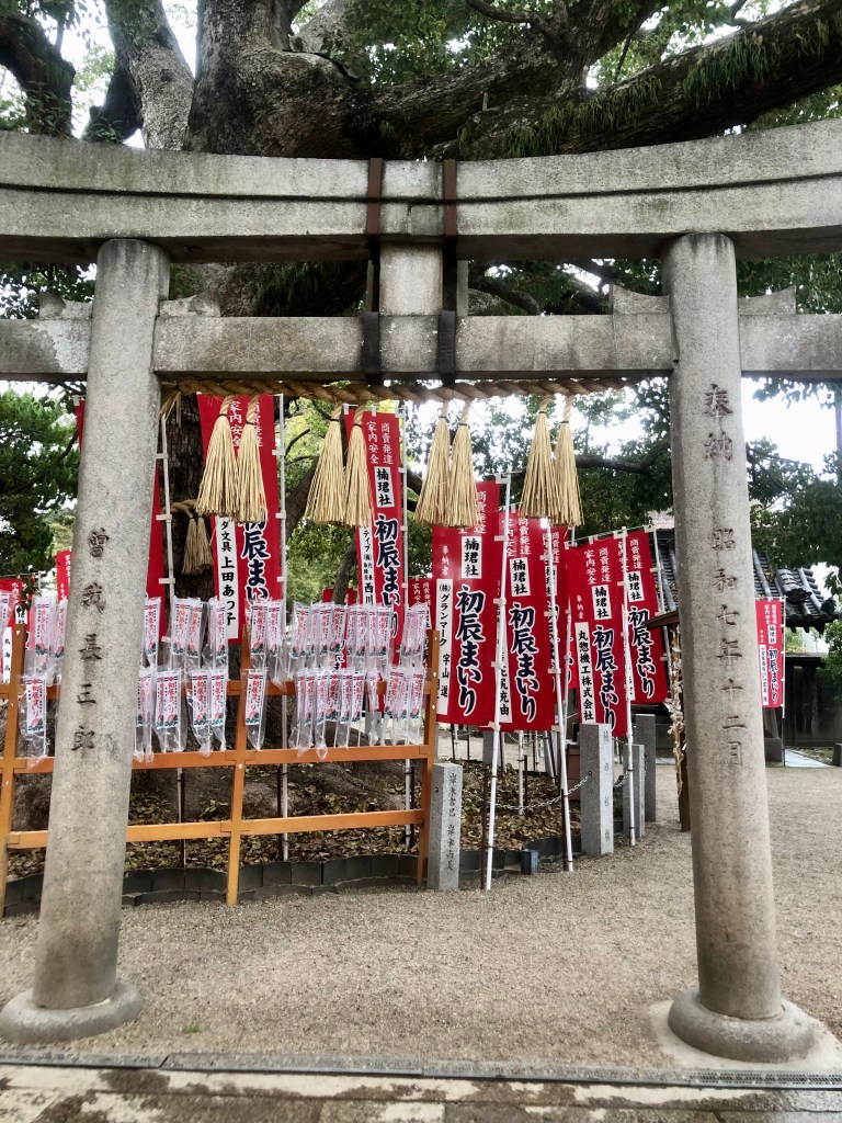 Voyage au Japon - Visite d'un sanctuaire - Blog au gré des continents 