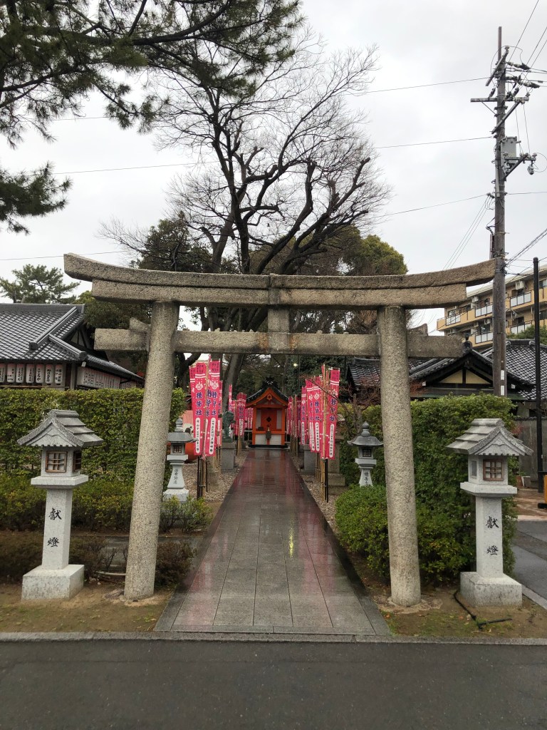 Voyage à Osaka - Torii - Blog au gré des continents 