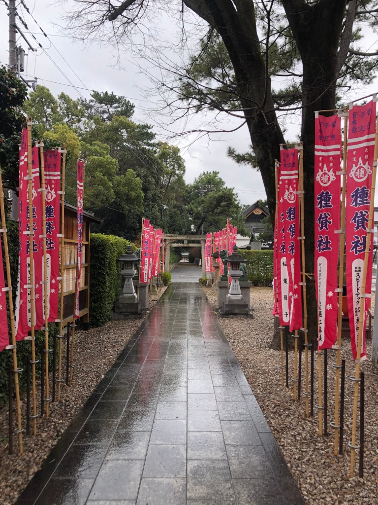 Voyage japonais - sous la pluie - Blog au gré des continents 