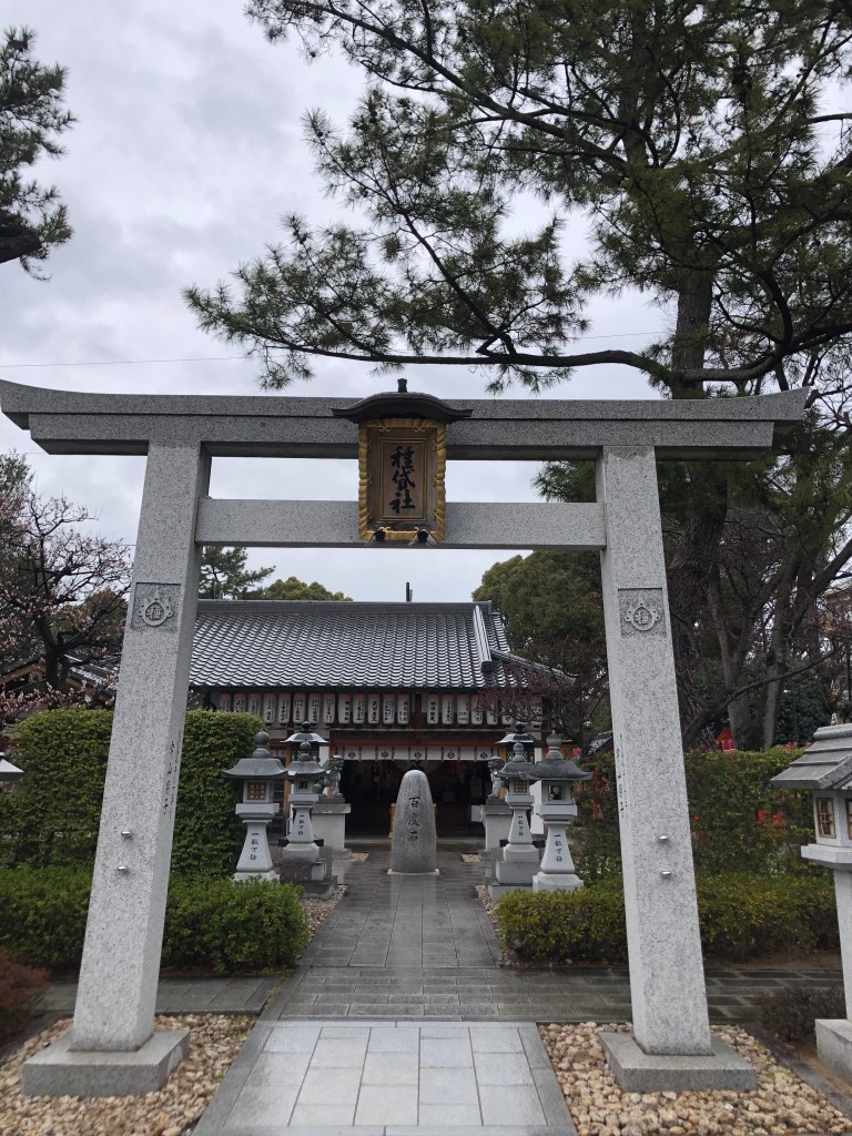 Voyage au pays du soleil levant - Torii sous la pluie - Blog au gré des continents
