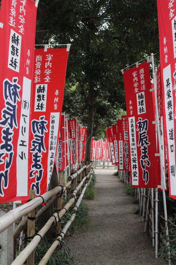 3 jours à Osaka - Sumiyoshi Taisha - Blog au gré des continents