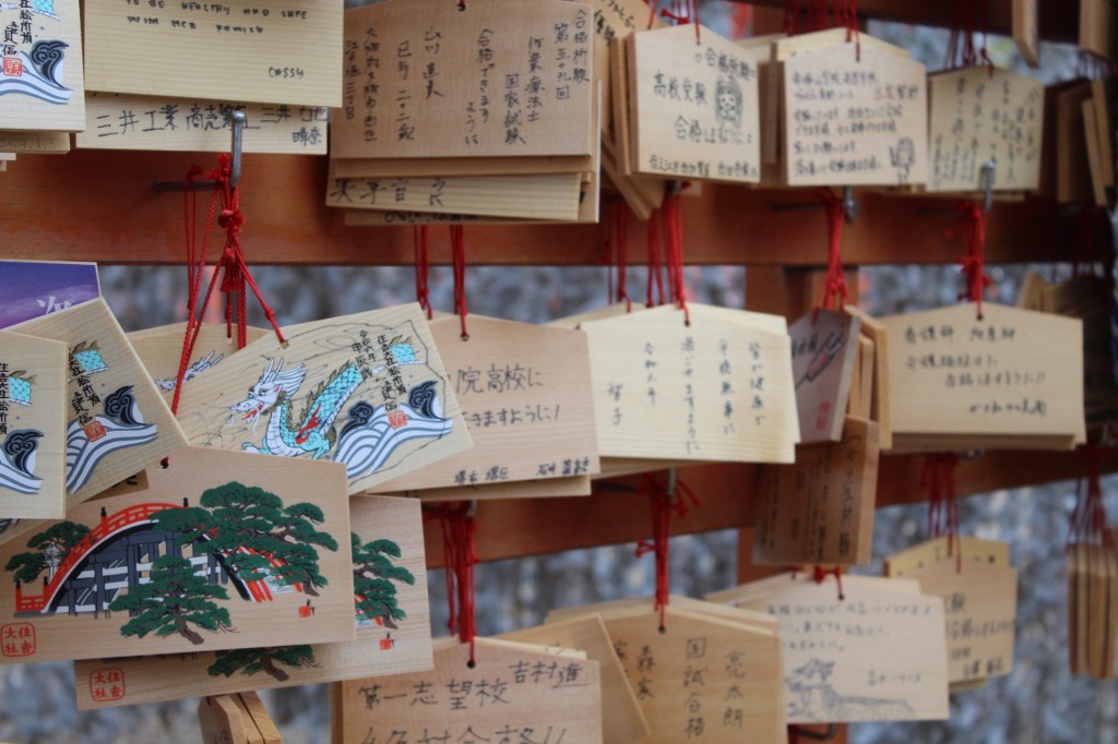 Sumiyoshi Taisha - Plaquettes votives ema - Blog au gré des continents 