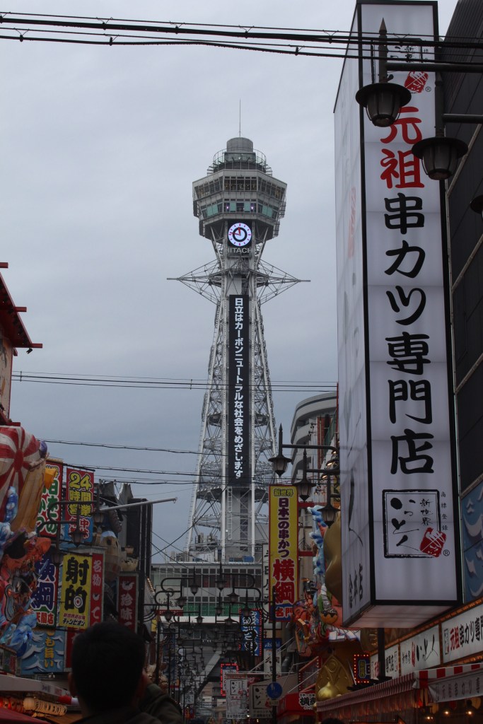 Voyage à Osaka - Tour de Tsutenkaku - Blog au gré des continents 