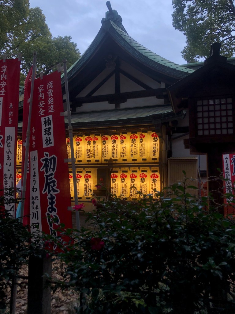 Circuit au Japon - Temple de nuit - Blog au gré des continents 