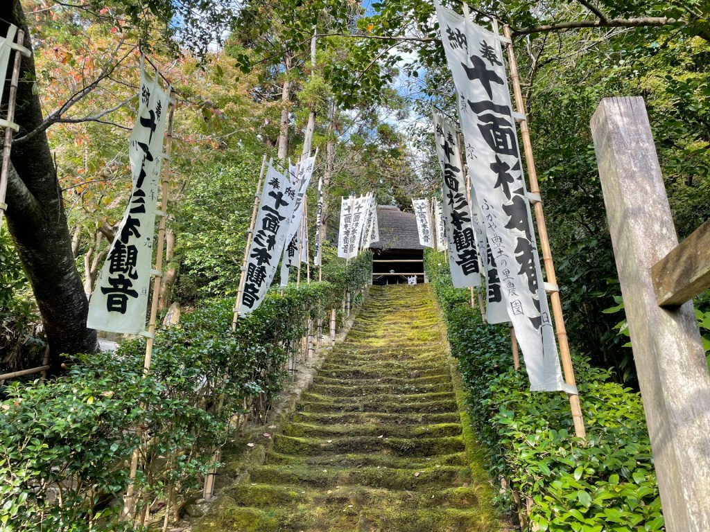 Visiter Kamakura - Escaliers d'un temple - Blog au gré des continents