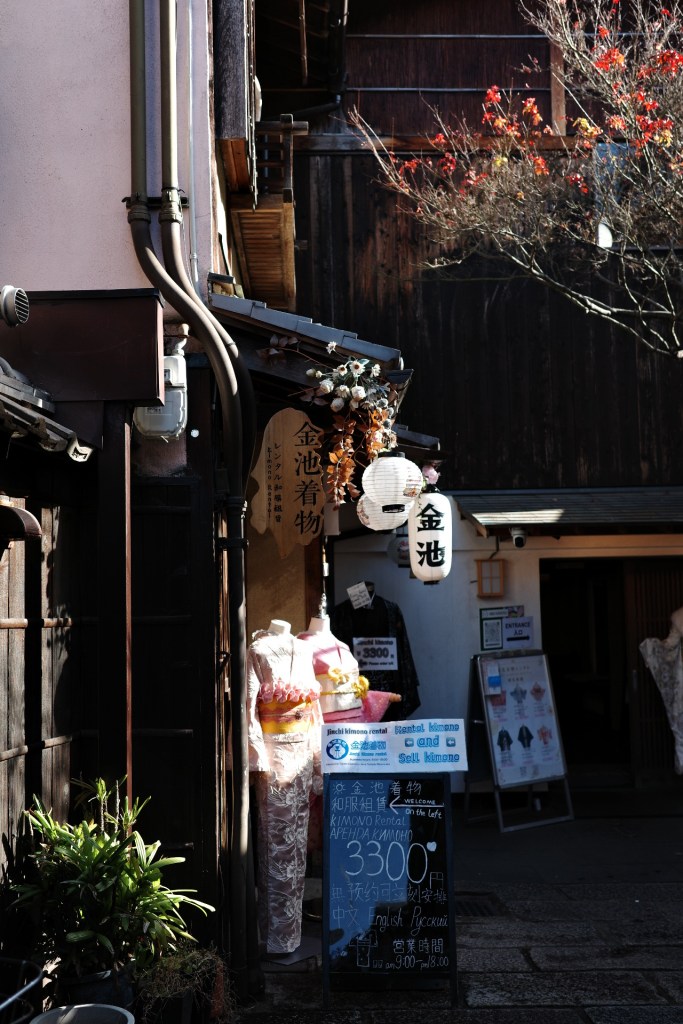 Boutique de kimono à Kyoto - Au gré des continents 