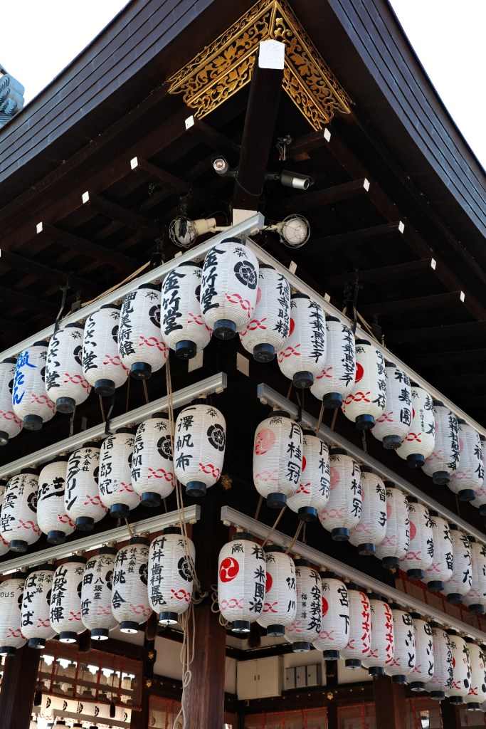 Lanternes du sanctuaire Yasaka jinja - Au gré des continents 