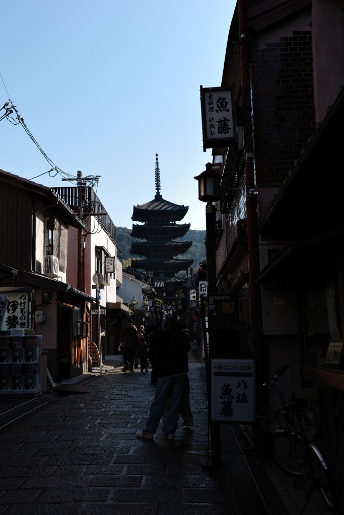 Quartier de Higashiyama - Au gré des continents