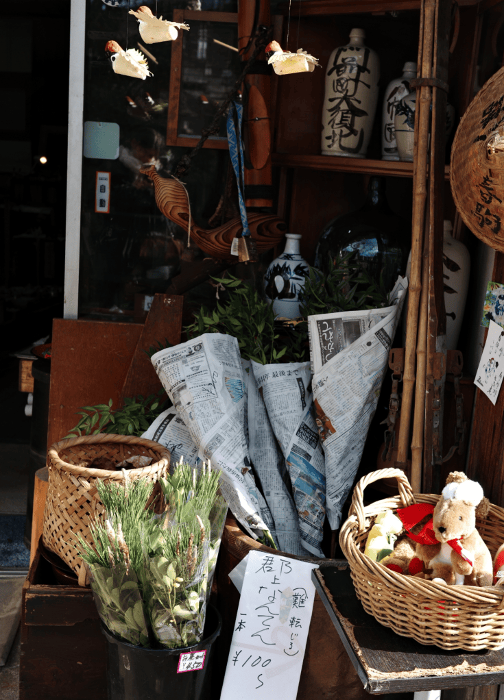 La devanture d'un magasin nippon - Au gré des continents